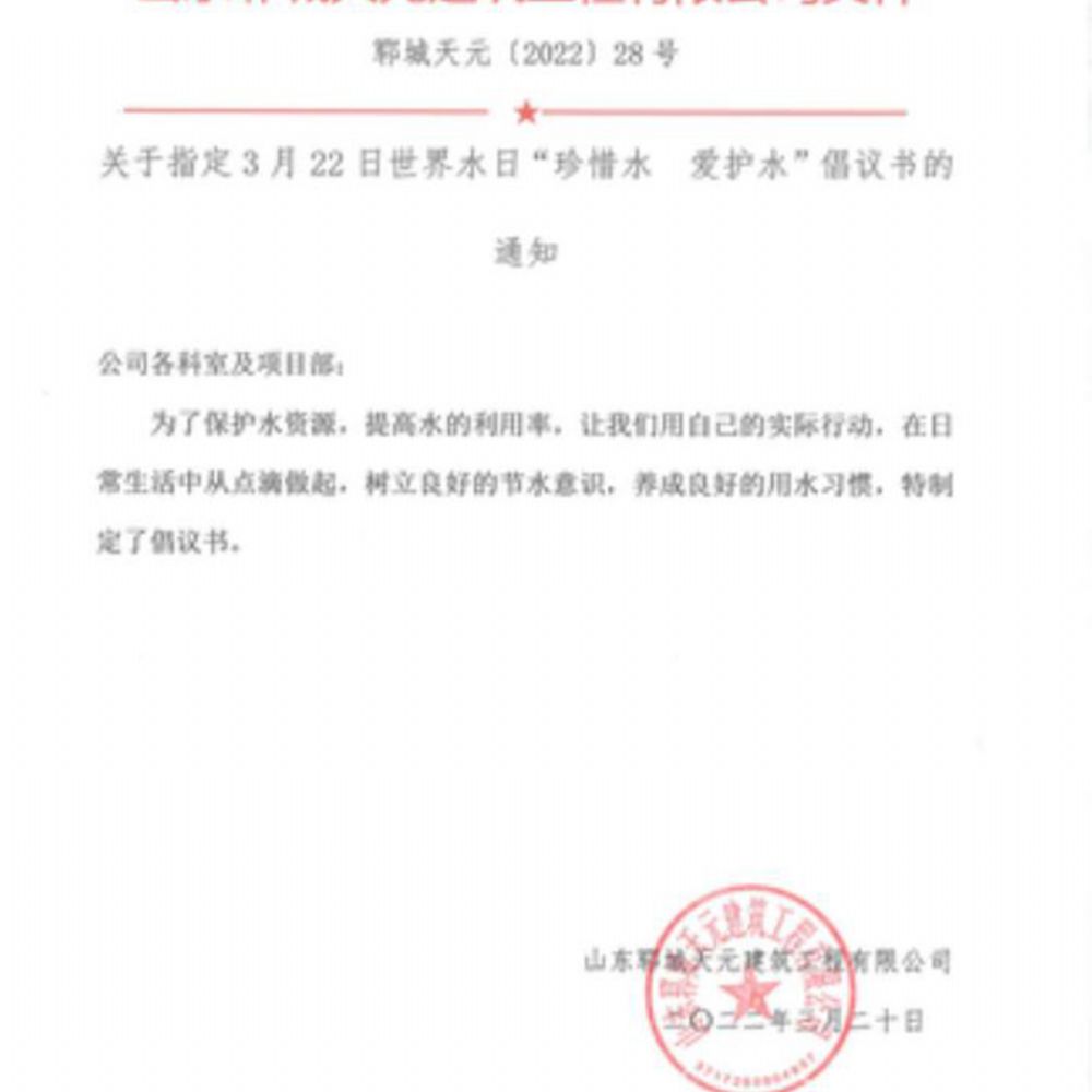 <img src=upfile/images/2023/07/13/small3_16892382272950452.jpg height=350>